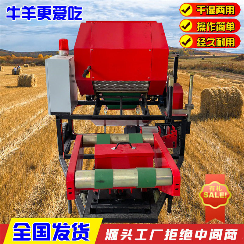 牲畜饲料储存打包机 玉米秸秆揉丝打捆一体机 青贮草块装袋打包机