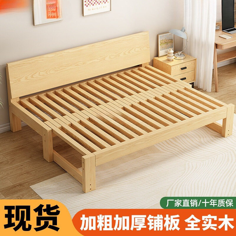 实木折叠两用小户型沙发床