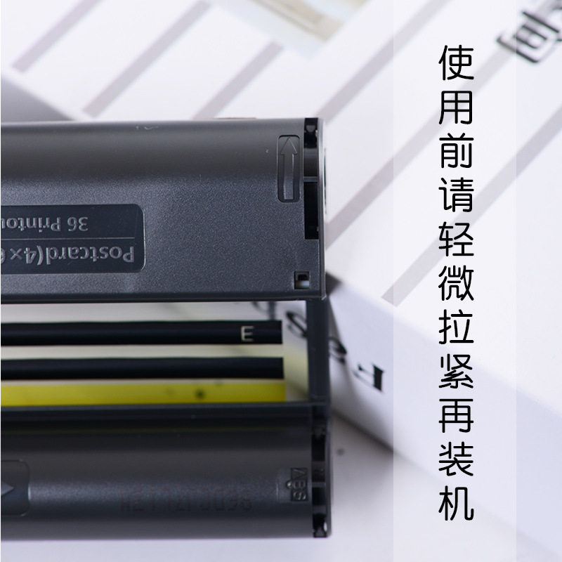适合佳*能cp1300墨盒cp1200色带cp910相纸6寸KP-108 selphy canon