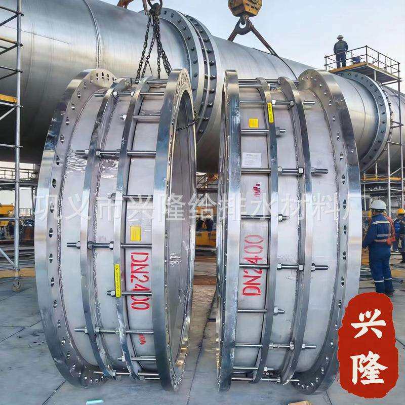 双法兰限位伸缩接头304双相阀门配套伸缩节白钢不锈钢管道伸缩器