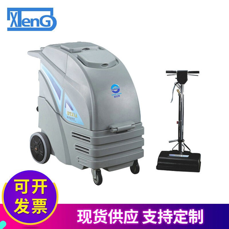 超洁亮 DTJ1AR分体式冷热水地毯抽洗机地毯吸干清洗一体机