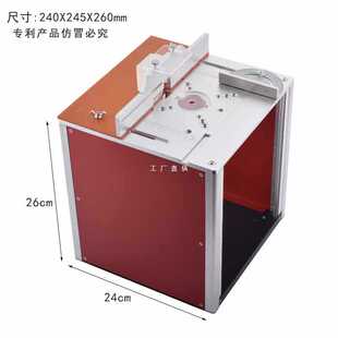6E3X新款 板升降台面倒角修边机开槽台锯铝 多功能木工铣工作台倒装