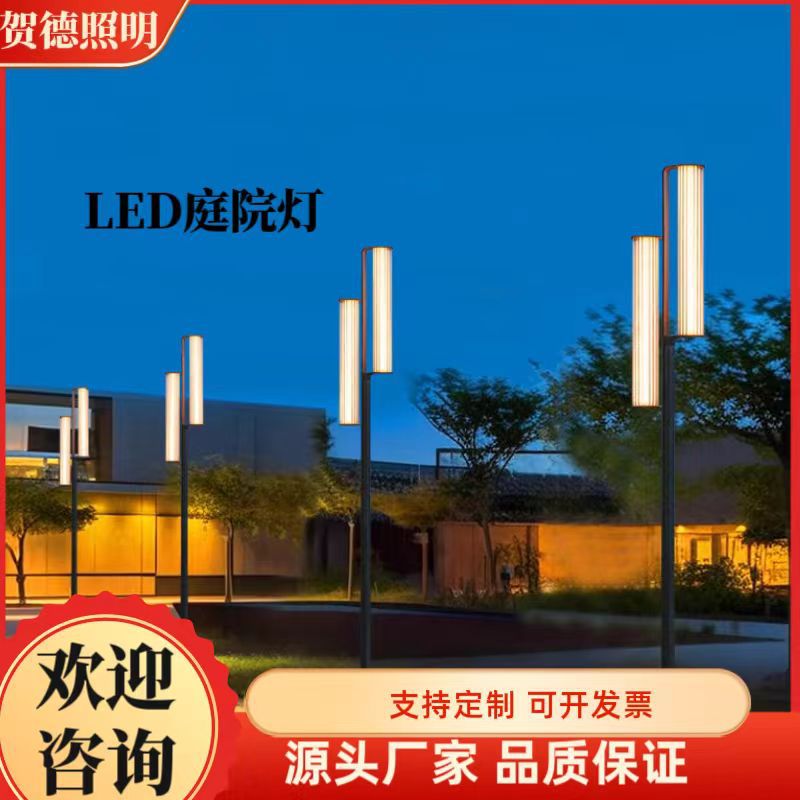 3米太阳能LED方形景观灯