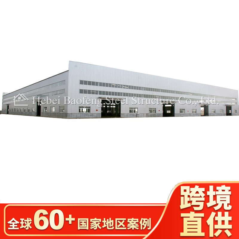 Q235框架PU墙板大跨度钢构车间