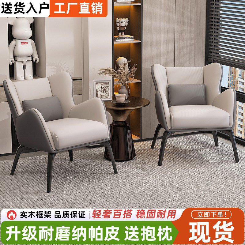 现代简约单人沙发椅小户型卧室懒人休闲椅客厅酒店民宿客房小沙发