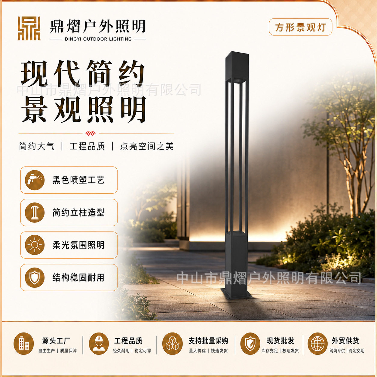 现代方形铝材LED户外景观灯