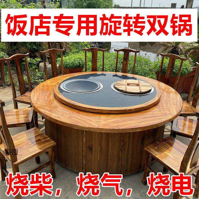 地锅炖灶台柴火鸡灶台地锅鸡灶台地锅鸡桌子铁锅炖灶台桌双锅3锅