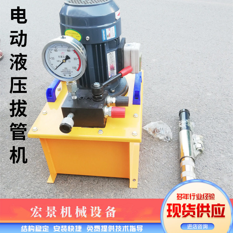电动拔管机换管工具冷凝器换热器热交换器维修管子取出拔头割刀