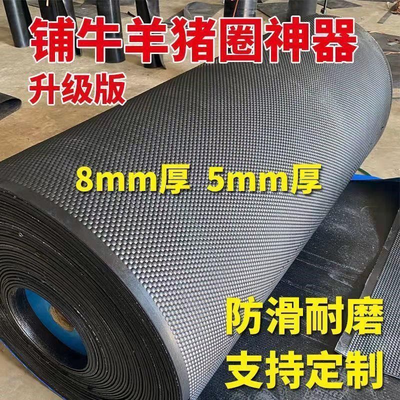 防滑珍珠纹橡胶垫车间地铺