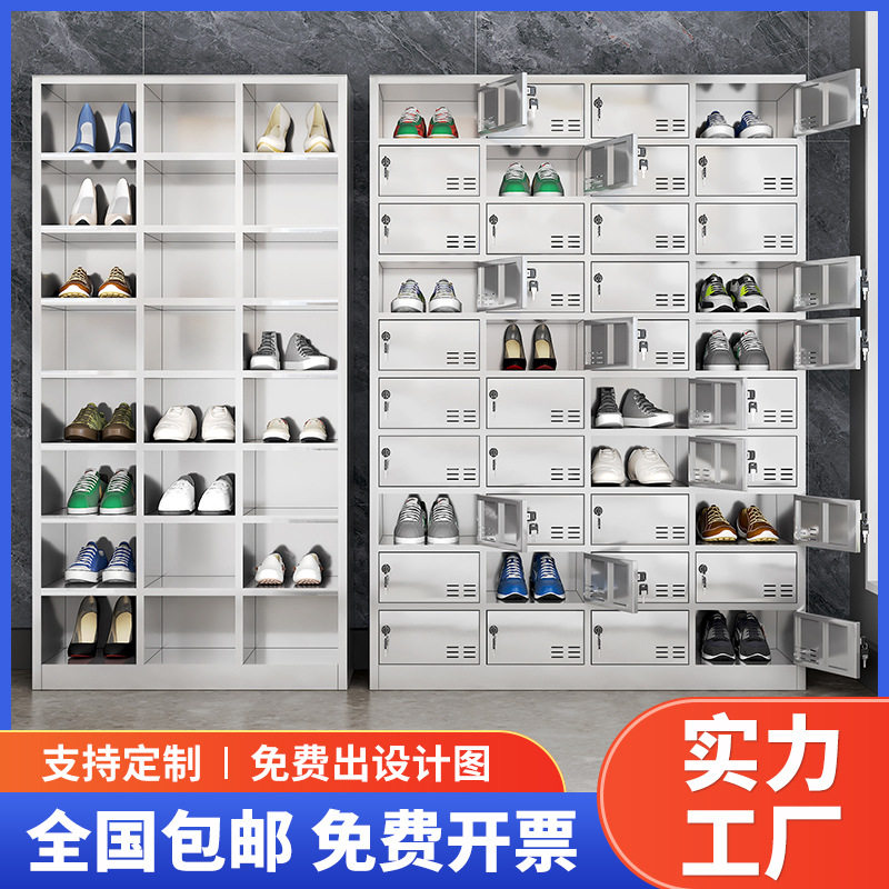 不锈钢多层多格洁净室换鞋柜