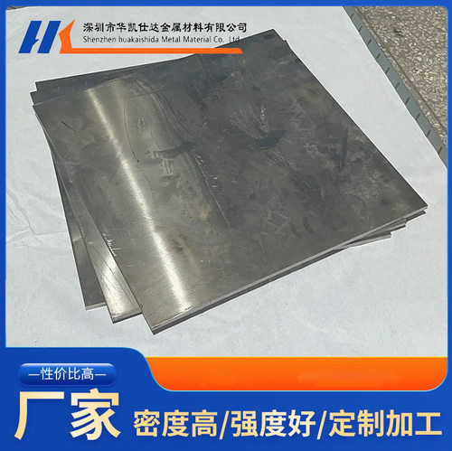 TA4钛合金板 钛丝 GR2钛板及GR5钛合金板钛棒多规格可裁剪GR1钛管