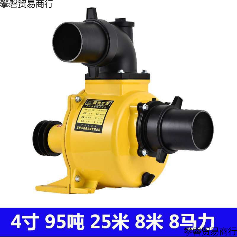 晨泰自吸灌溉水泵大流量高压