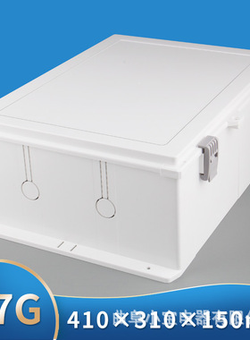h7高410*310*150合页防水盒翻盖防水盒塑料AP盒室外防雨接线盒