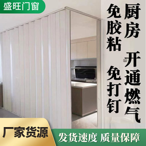 PVC免打孔折叠门防水防油烟
