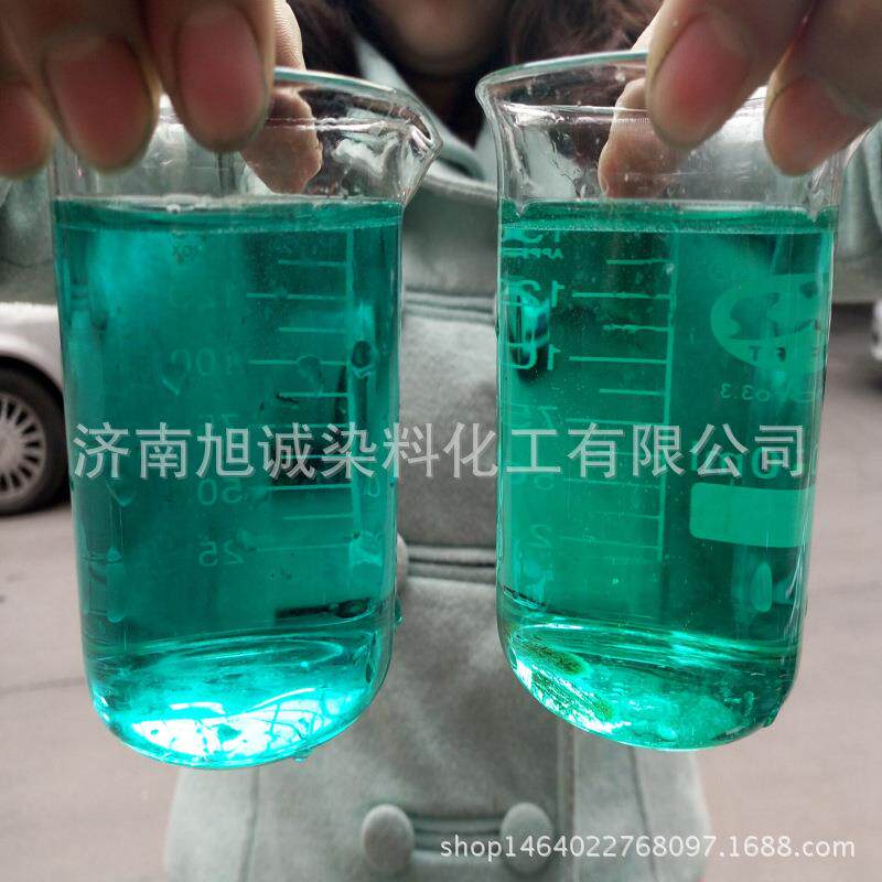 工业碱性染料盐基品绿着色剂孔雀石绿染料
