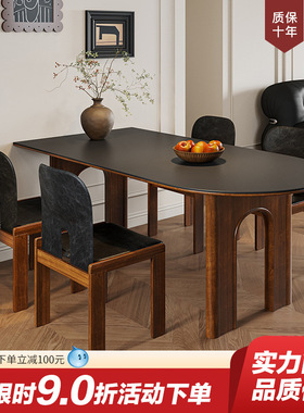 恒沃法式中古餐桌纯黑色依诺岩板实木餐桌小户型高级半圆岛台餐桌
