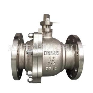 可按要求特制 TA2 供应特殊材质球阀钛合金球阀钛材质球阀 TA1