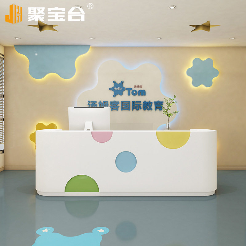 幼儿园教育机构可爱收银台