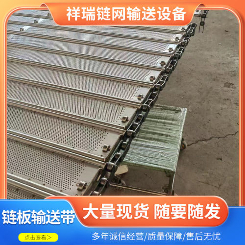 不锈钢链板耐高温重型输送机