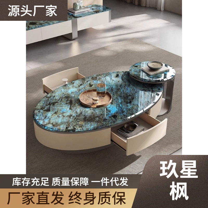 意式轻奢晶石茶几现代简约家用不锈钢微晶石椭圆形大小圆茶几组合