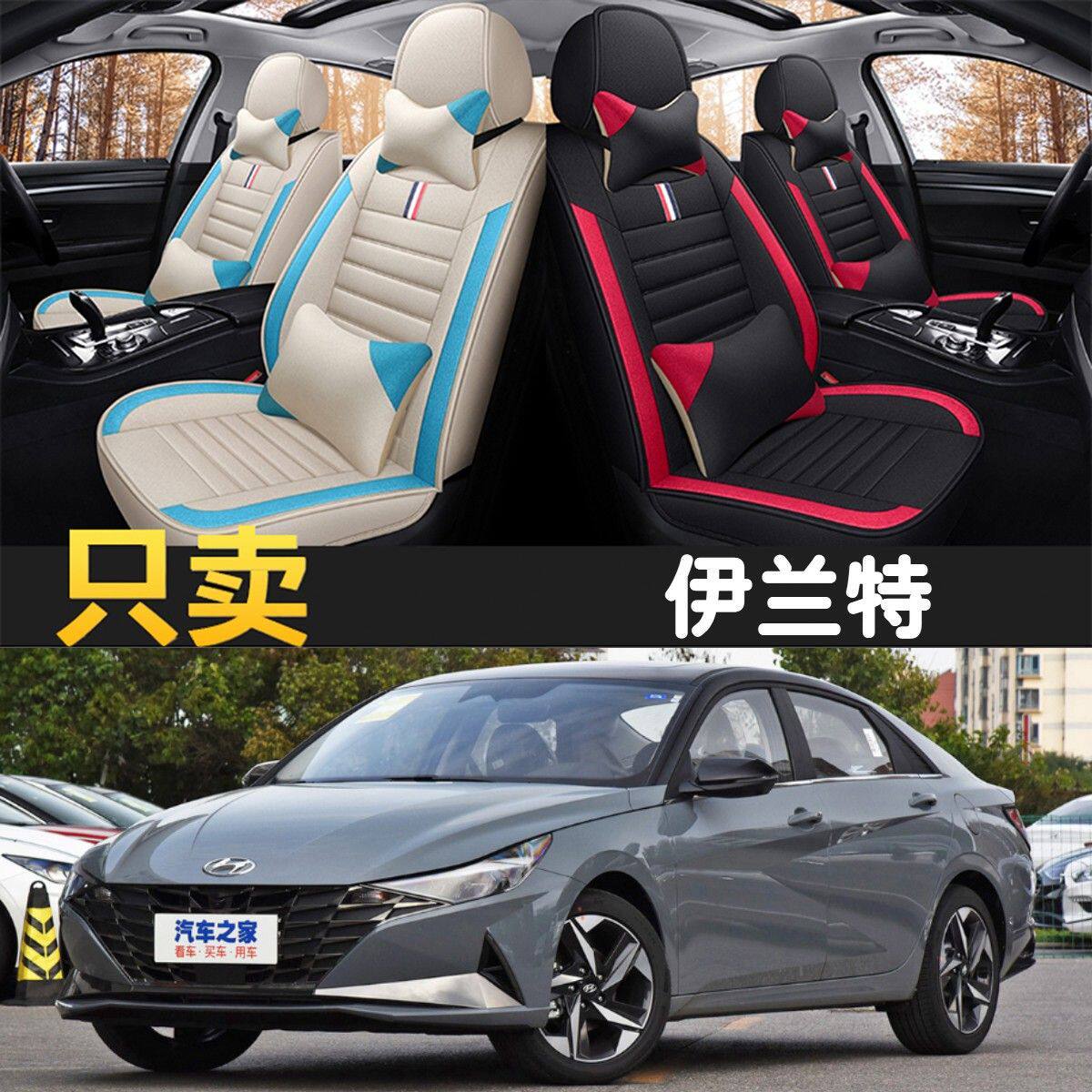 适用现代伊兰特包汽车坐垫棉麻透气专用型座椅套四季通用座椅座套