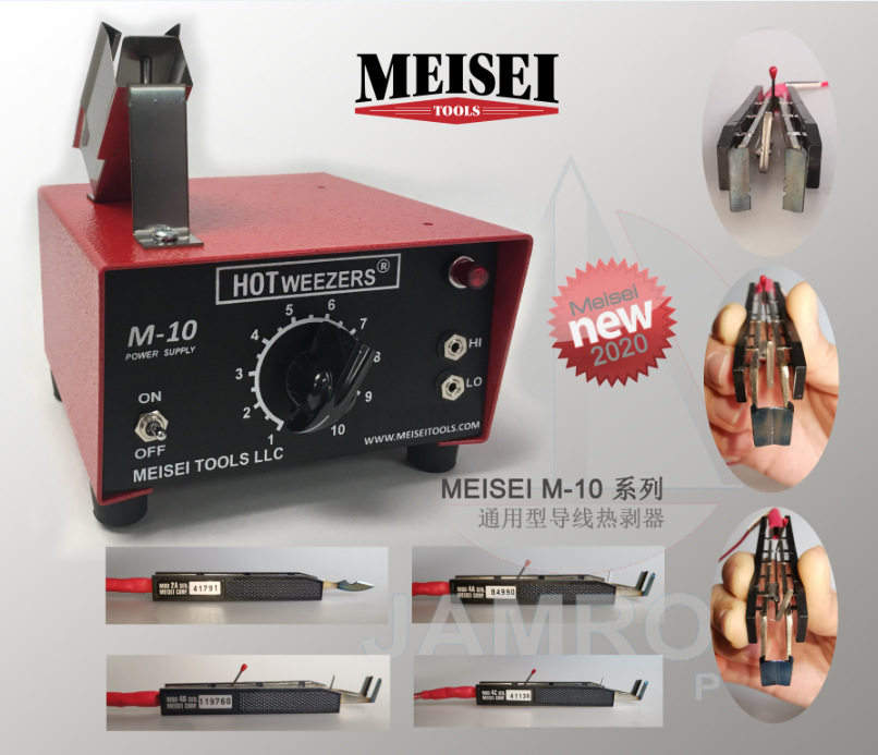 批发美国MEISEI HOTWEEZERS 导线热剥器 M10-4A/4B/4C