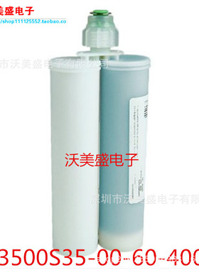 GF3500S35-00-60-4000CC-NA 液体填隙料