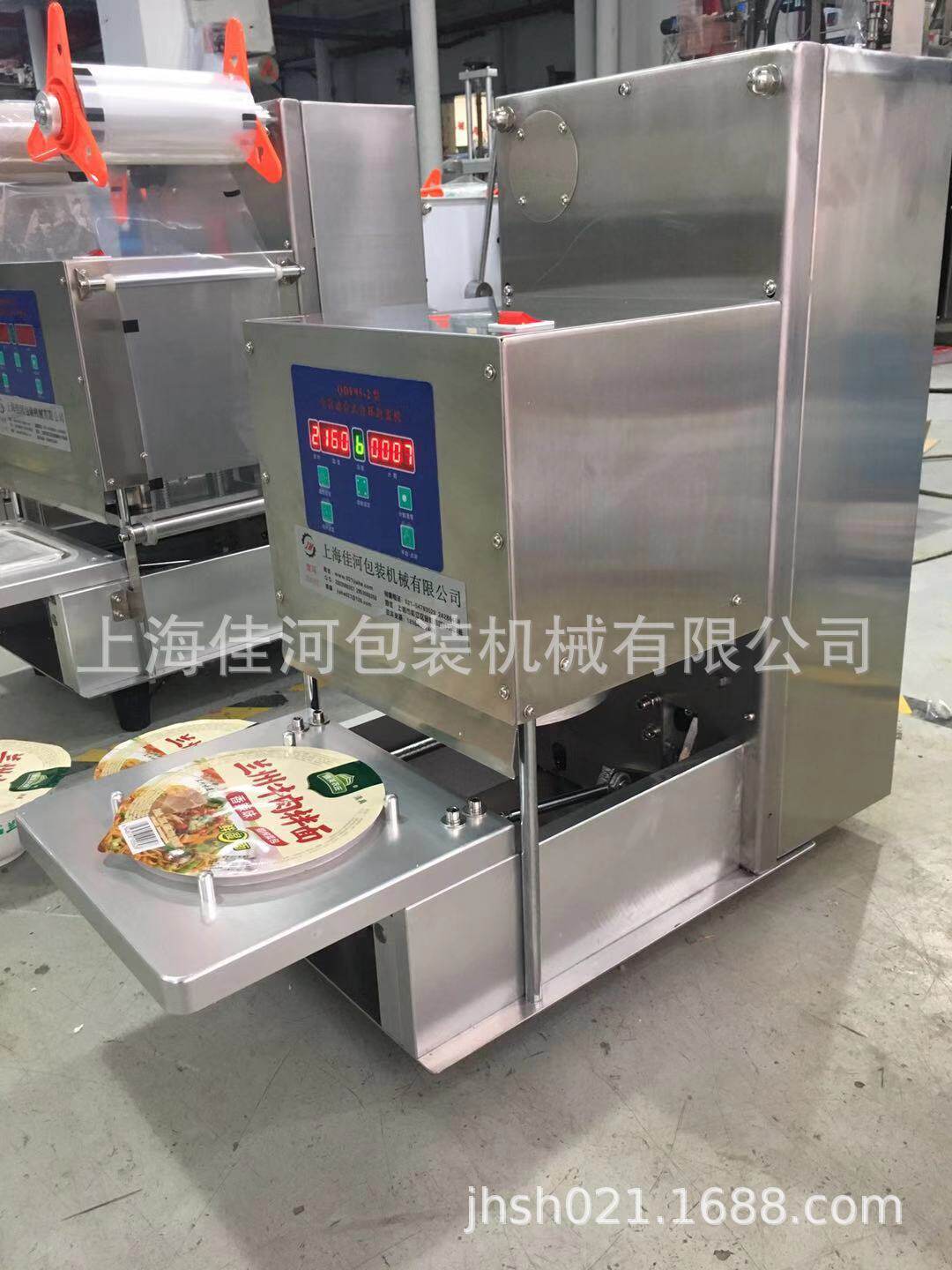 台式自动餐盒封口机、一次性餐盒封口机、台式自动杯盒封口机
