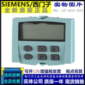 0AA00 055 4BA0 6SL3055 S120基本操作面板BOP20 6SL3 0AAOO 4BAO