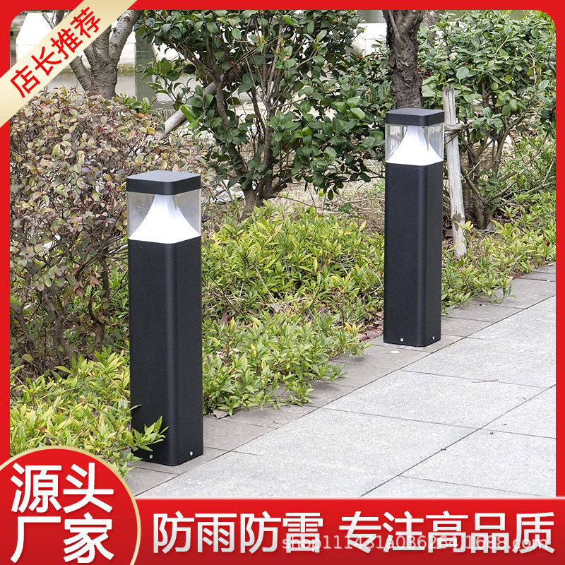 户外防水草坪灯led庭院灯公园花园小区别墅景观灯路灯室外草地灯