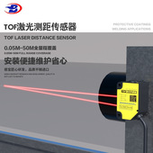 NI65 德宝 DDGL P3漫反射TOF光电开关不受颜色影响汽车人体感应器