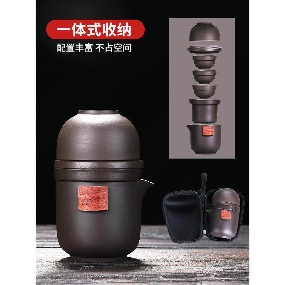 BK9K旅行茶具套装便携式包一壶二四杯紫砂快客杯车载功夫户外