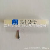 4.0 齿轮量仪测头红宝石钢球测头规格0.8 5.0 2.0 3.0 1.0 1.5