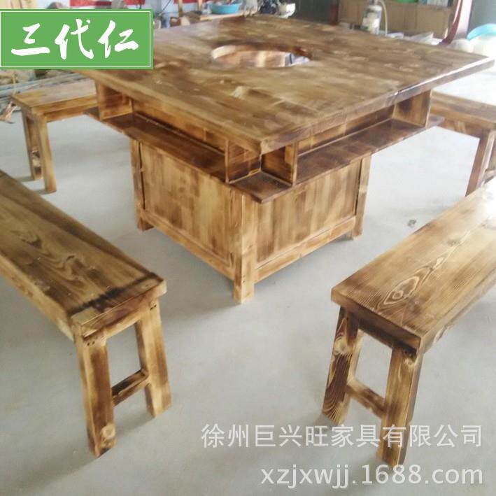 经济型实木火锅桌商用串串方桌八人位大排档电磁炉一体餐桌椅组合