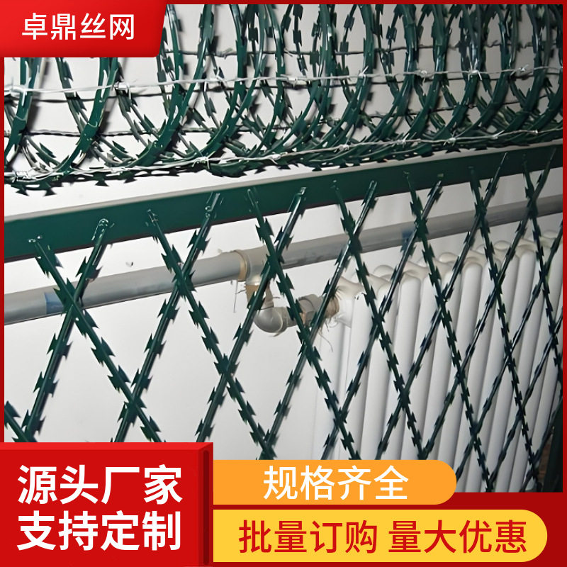 可定制热镀锌刀片刺绳防攀爬刀片监狱隔离网不锈钢刀片铁丝网厂家