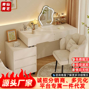 化妆桌现代简约大容量收纳一体床边桌子小户型奶油风斗柜式梳妆台