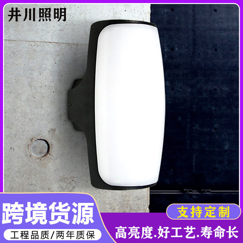 户外防潮防水LED壁灯外墙壁灯