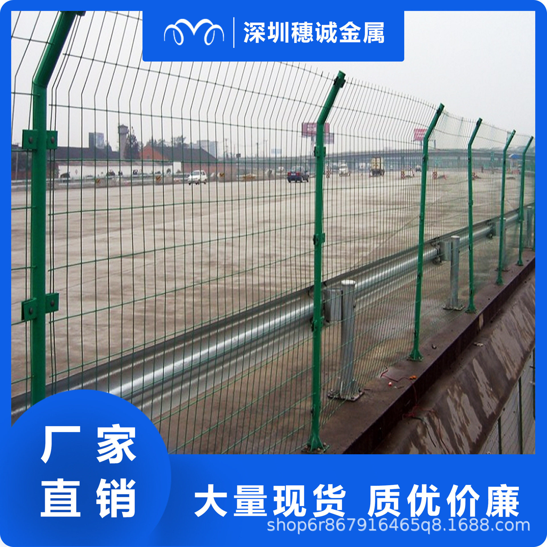 深圳厂家道路防护栏双边丝护栏道路防护栏公路安全网公路围栏