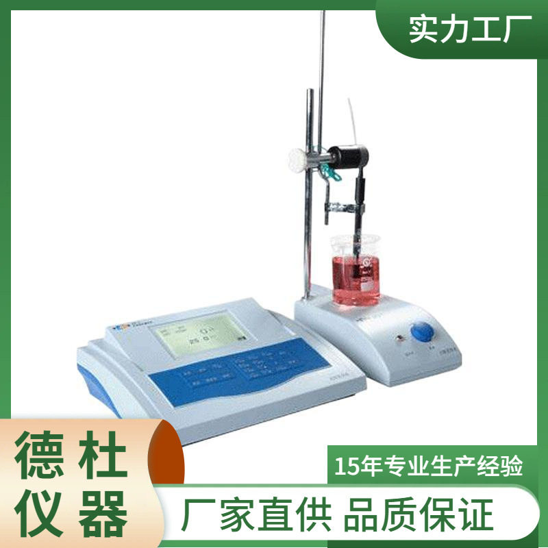 供应-ZD-2型自动电位滴定仪 自动滴定仪