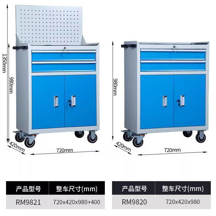 瑜盛沅专业定制移动多功能挂板工具车 重型加厚五金挂板工具车柜