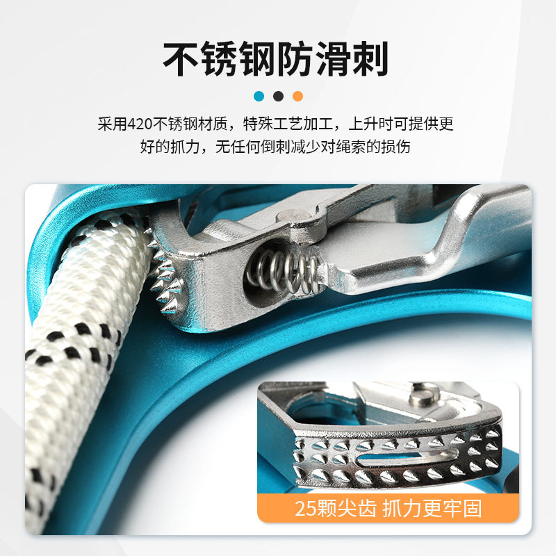 攀爬上升器爬绳器绳索上升下降器高空作业装备神器手式攀岩升降器