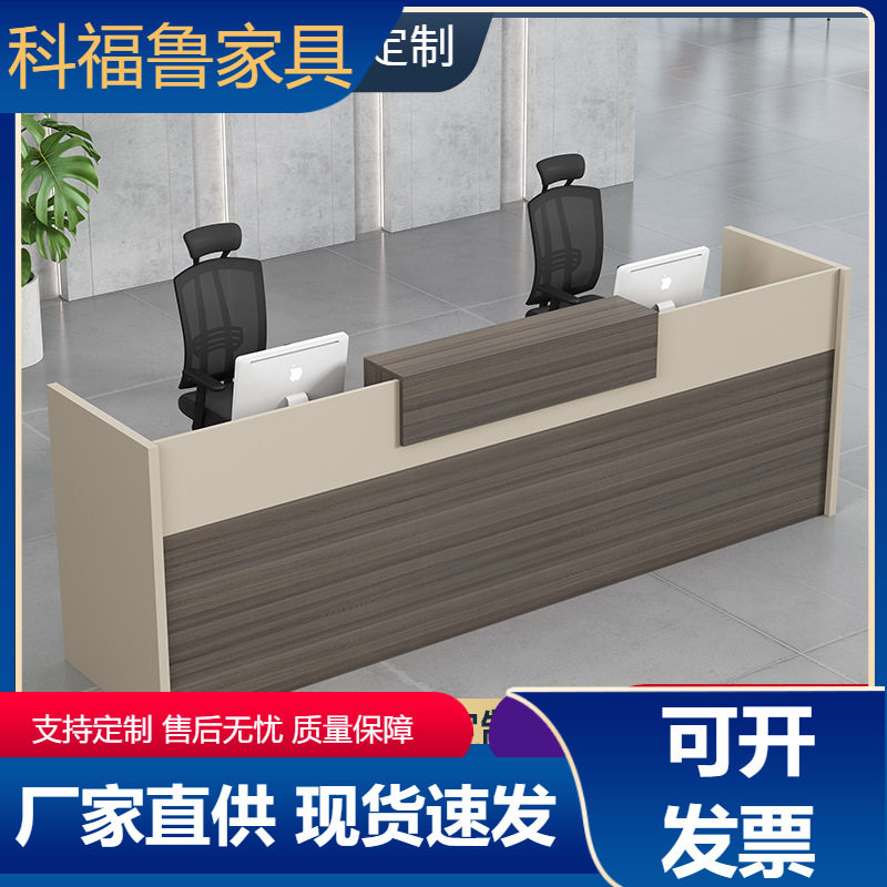 创意前台收银台酒店培训机构
