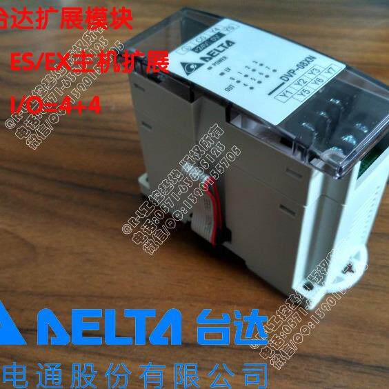 原装台达可编程控制器PLCES系列数字量扩展机DVP08XN11R