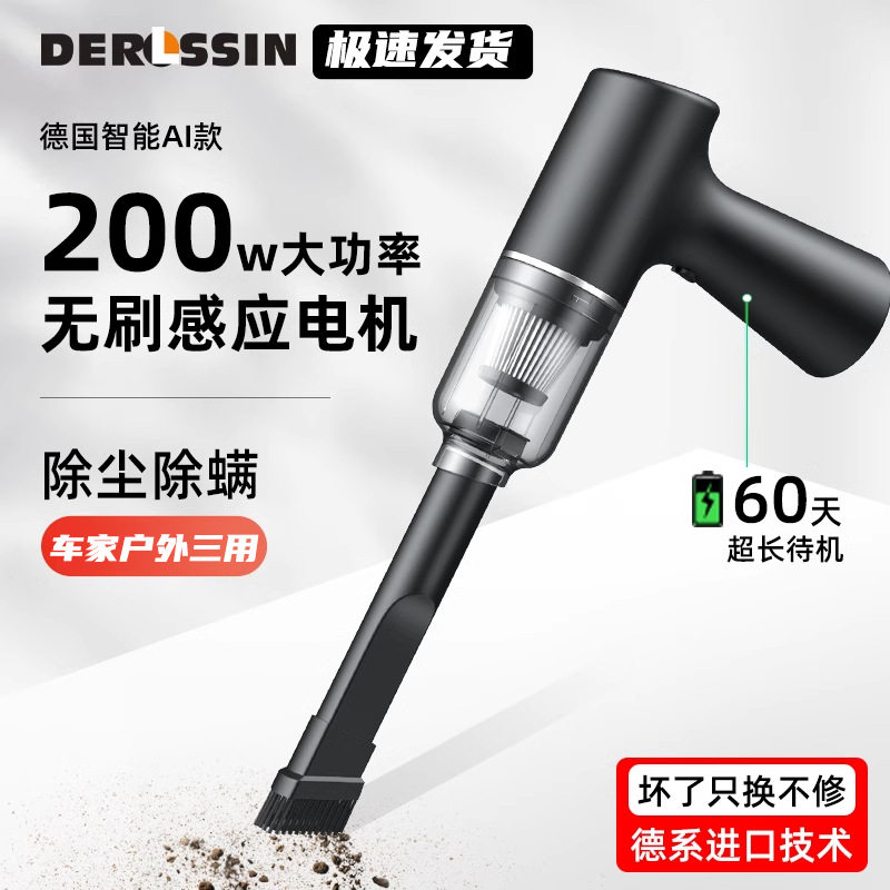 车载无刷电机吸尘器车用无线充电吸吹两用家用小型迷你手持吸尘器