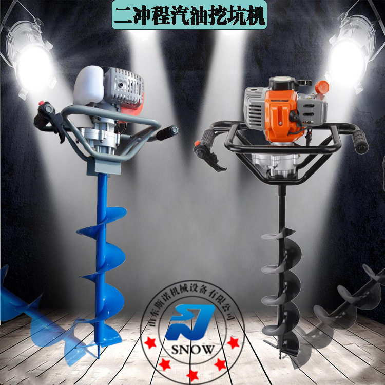 小型二冲程汽油钻孔挖坑机 农业机械植树栽树打洞机 埋桩打桩工具