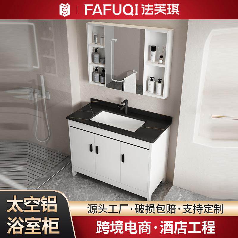 落地式浴室柜岩板台面智能镜柜组合阳台陶瓷洗衣盆带搓衣板洗漱台