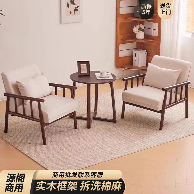 实木卡座双人单人沙发茶桌椅