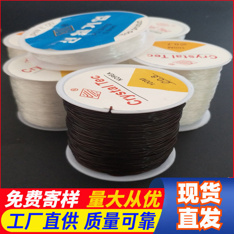 供应1KG/大卷1.0mm透明水晶线 TPU弹力绳 鱼丝线 吊牌线