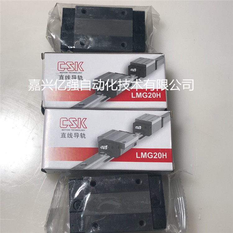 台湾CSK/LMG20H/LMG30H/LMG20LC/LMG45LC/LMG55C