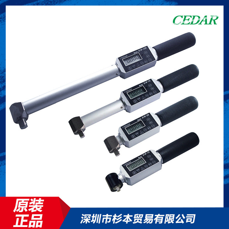 CEDAR思达DIW-15 / DIW-20 / DIW-75扭力计 数显扭矩扳手力矩扳手